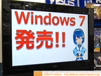 windowproms92-620x