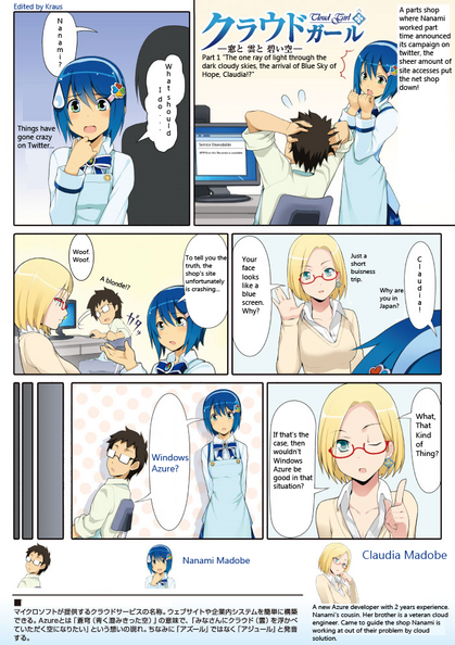 Cloud_Girl_Chapter_1_page_3_-_Page_01_Translated.png