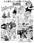 DietinUntranslate1322140727716