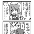 Hikaru and Nanami 4koma - ca494ff433b3189c0028910c8c89c980