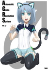 OS-kun