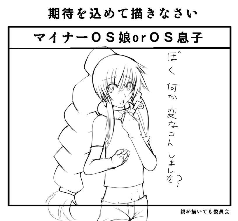 XP-ku1315681363359