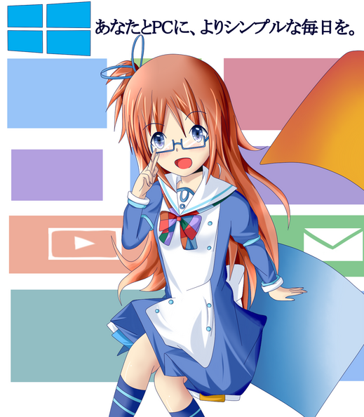 Madobe Ai Glasses - 30846662 - Madobe_Ai_Glasses_-_30846662.png Madobe_Ai_Glasses_-_30846662.png