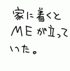 me274