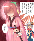 The Yamato Nadeshiko Snaps - a3d1dc8945a7b3b93a920e1af11403e2