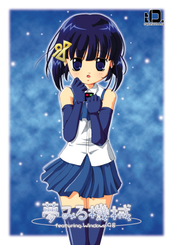 05012yumemiru