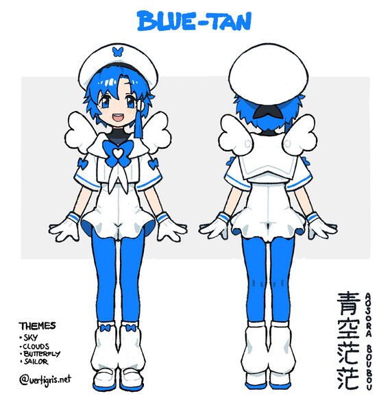 File:Sky-tan Ref.jpg